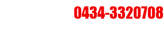 瑞潔恒通電話